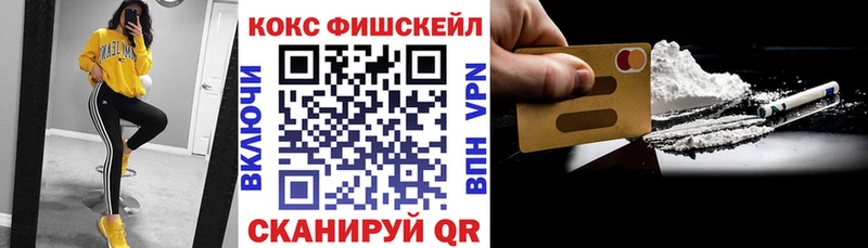 Наркошоп купить Бошки Шишки  КОКАИН  Alpha-PVP  МЕФ  Ирбит