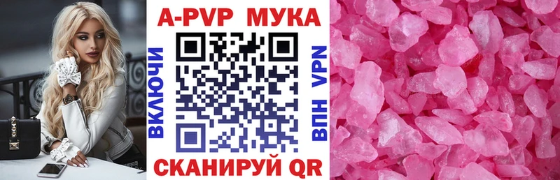 Купить  Ирбит  A-PVP СК 