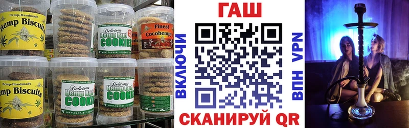 Купить где  Ирбит  Печенье с ТГК марихуана 
