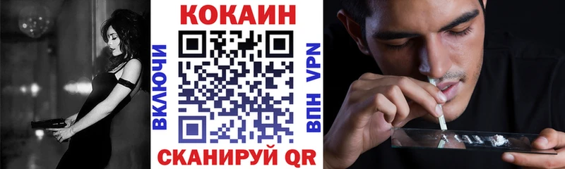 Cocaine Боливия  Купить закладки  Ирбит 