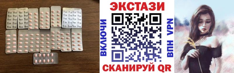 Купить закладки  Ирбит  Экстази mix 