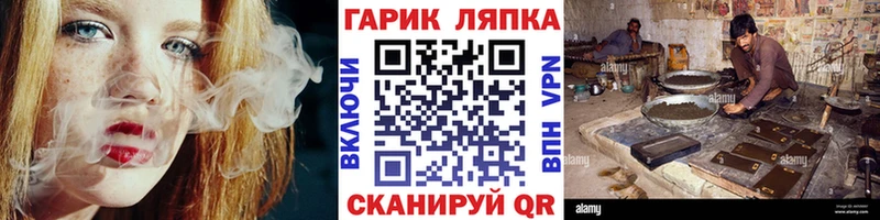Купить закладки  Ирбит  ГАШ убойный 