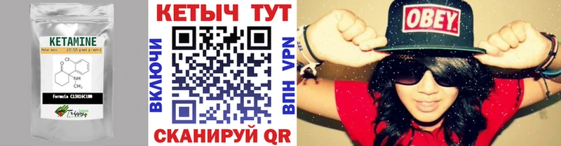 Купить закладки  Ирбит  Кетамин VHQ 