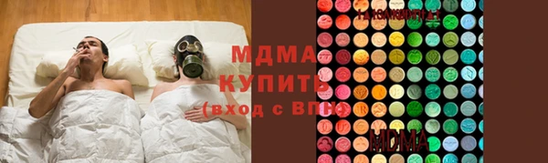 MDMA Кодинск