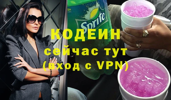 синтетический гашиш Козельск