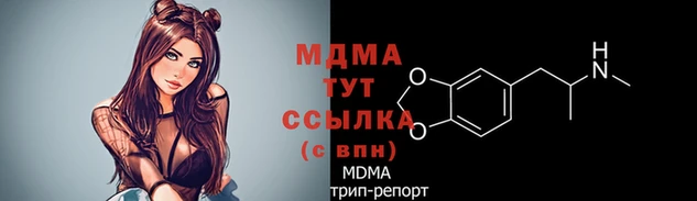 MDMA Кодинск