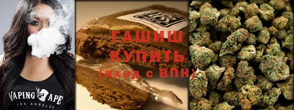 синтетический гашиш Козельск