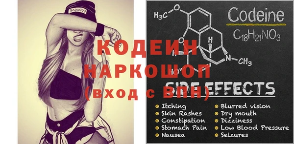MDMA Кодинск