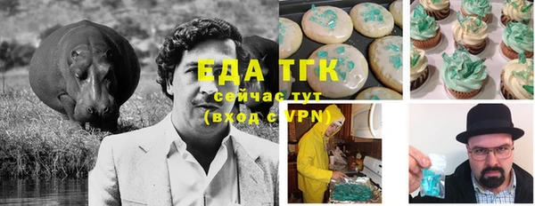 прущие крисы Козловка