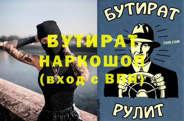 MDMA Кодинск