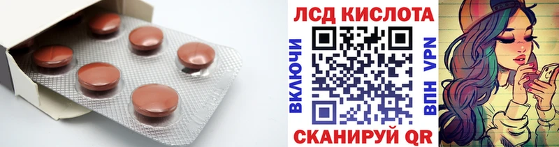 Лсд 25 экстази ecstasy  Купить  Ирбит 