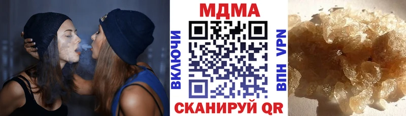 Купить  Ирбит  MDMA кристаллы 