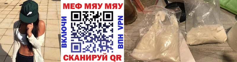 Меф 4 MMC  Купить закладки  Ирбит 