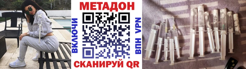 МЕТАДОН мёд Ирбит