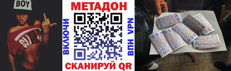 Купить  Ирбит  Метадон VHQ 
