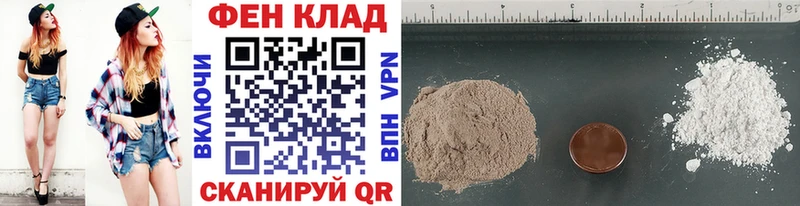 Купить  Ирбит  МЕТАМФЕТАМИН Methamphetamine 