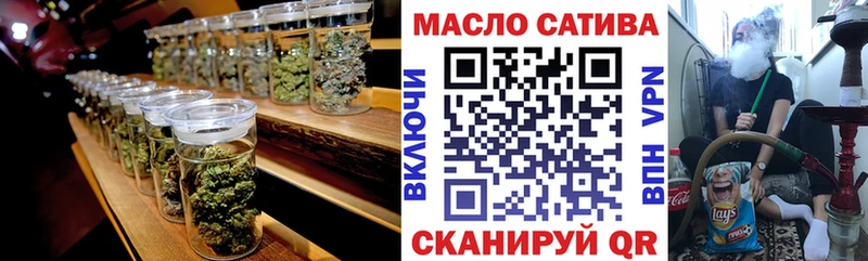 ТГК концентрат  Купить закладки  Ирбит 