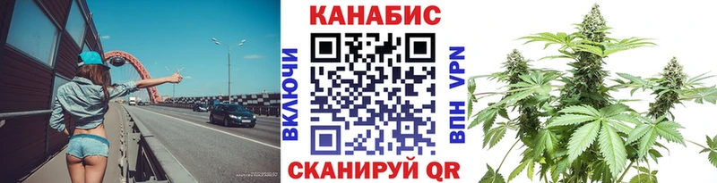 Шишки марихуана сатива  Купить  Ирбит 